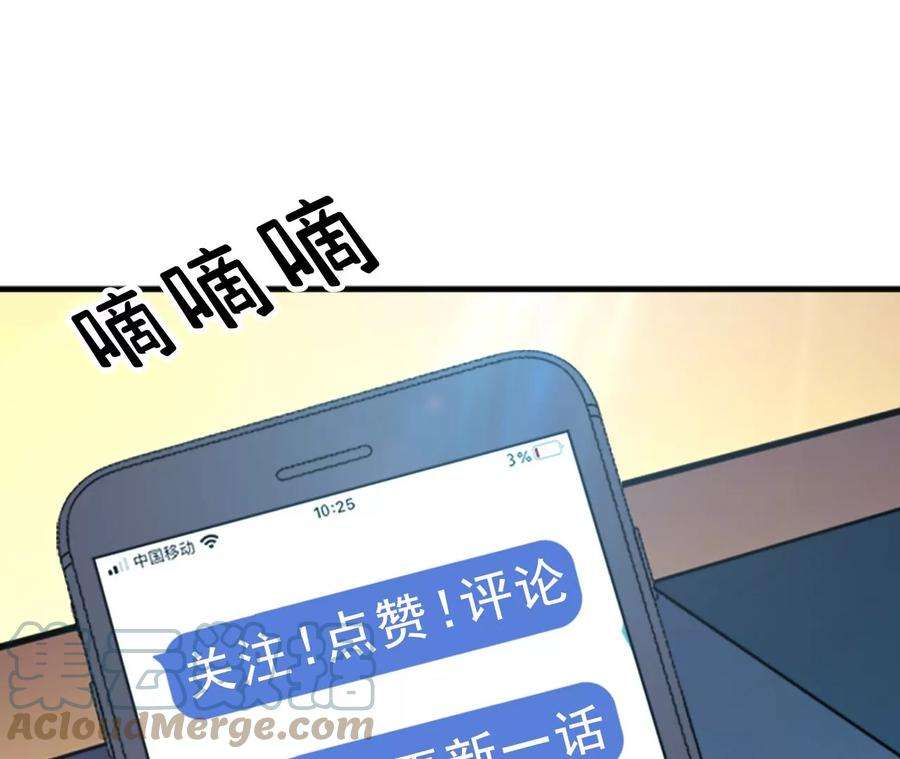 男主和后宫都是我的了10话 非礼勿视