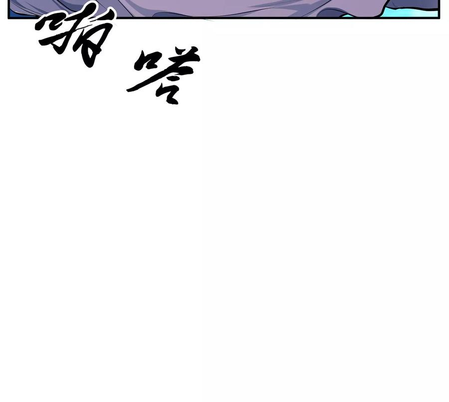 男主和后宫都是我的了10话 非礼勿视