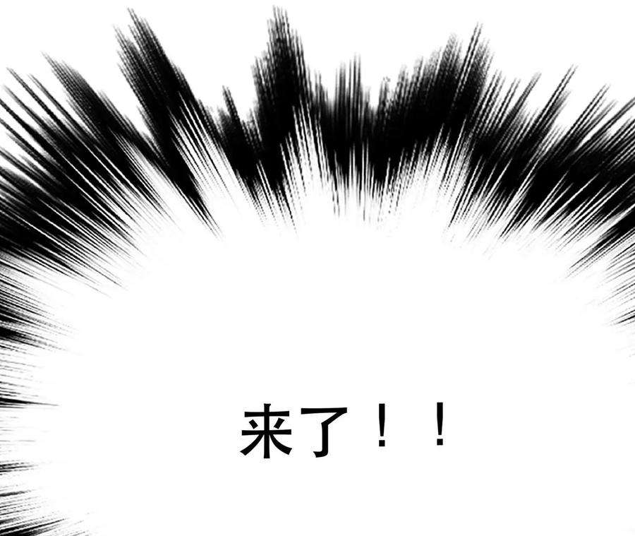 男主和后宫都是我的了10话 非礼勿视