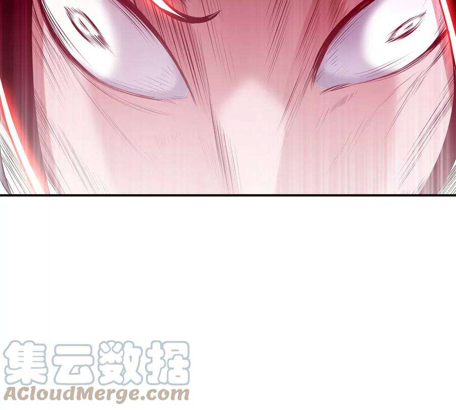 男主和后宫都是我的了10话 非礼勿视