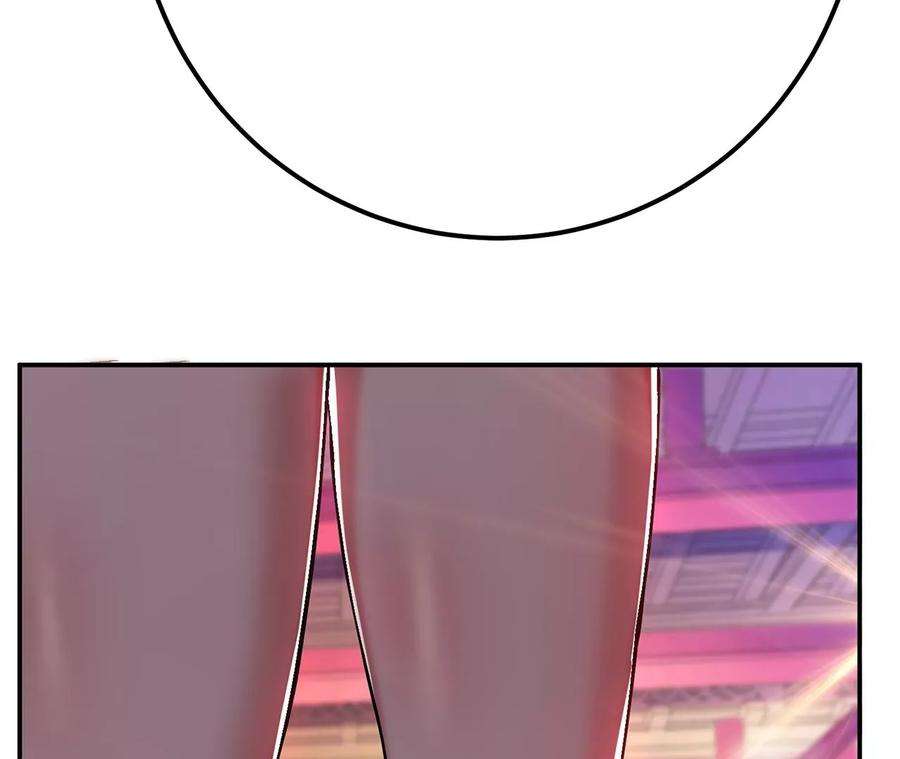 男主和后宫都是我的了10话 非礼勿视