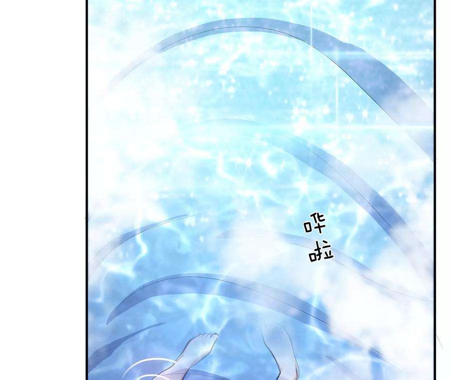 男主和后宫都是我的了10话 非礼勿视