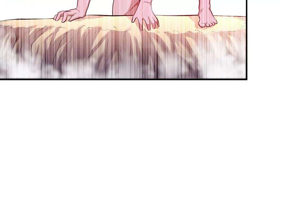 男主和后宫都是我的了10话 非礼勿视