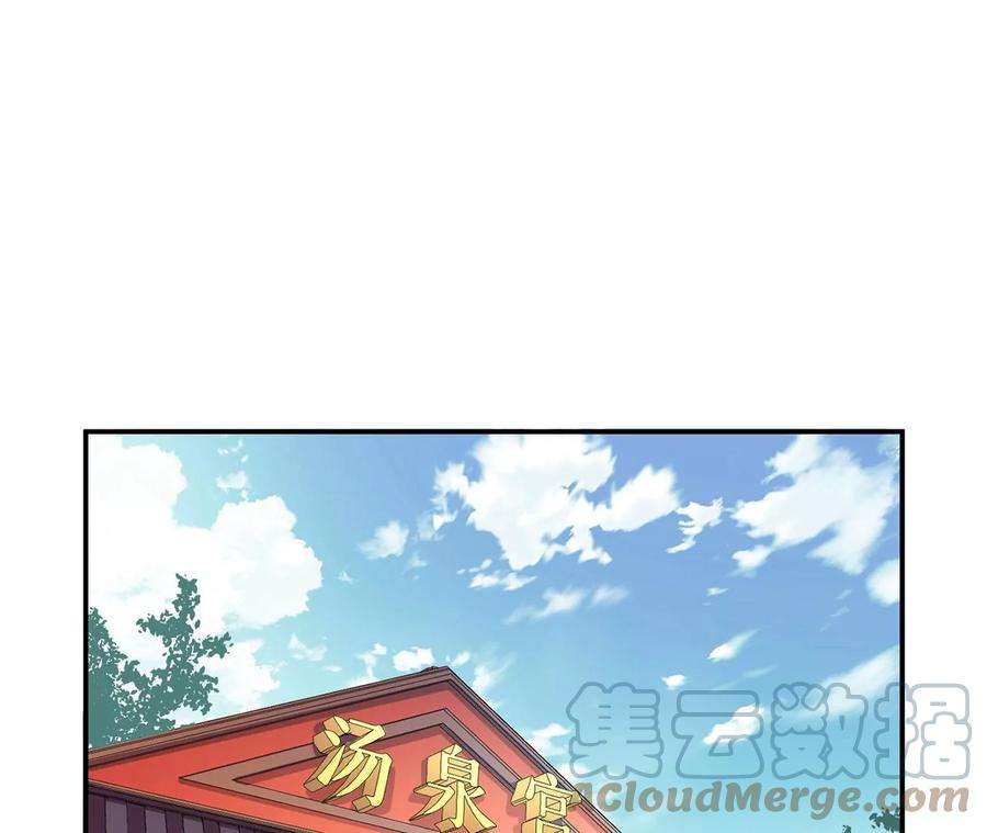 男主和后宫都是我的了10话 非礼勿视