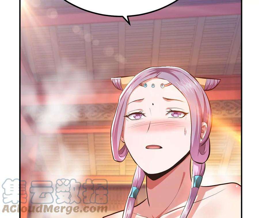 男主和后宫都是我的了10话 非礼勿视