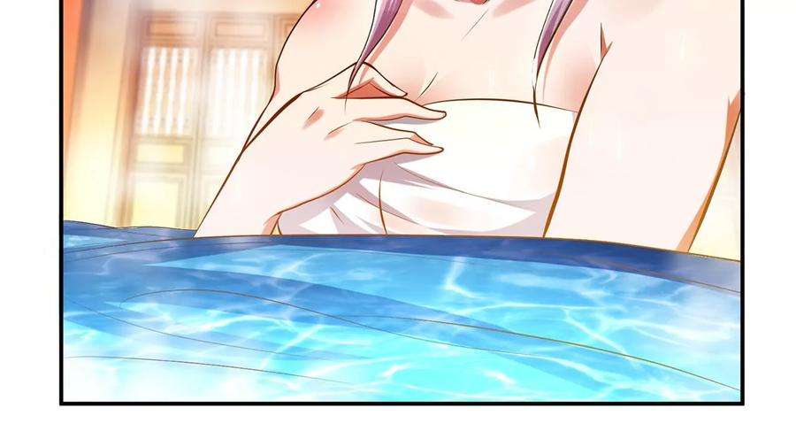 男主和后宫都是我的了10话 非礼勿视