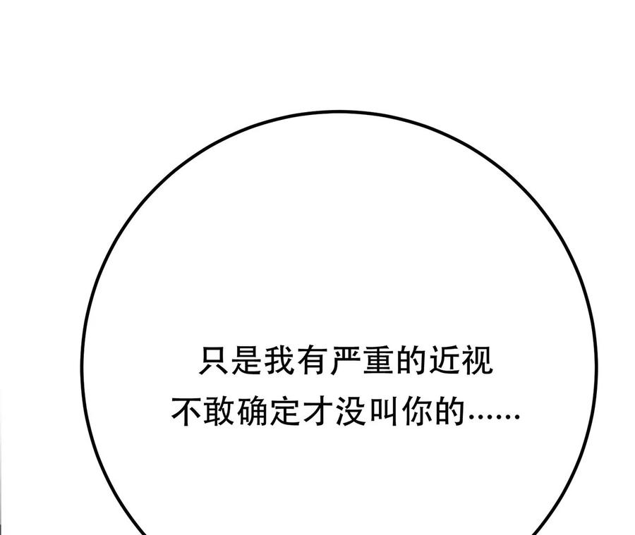 男主和后宫都是我的了10话 非礼勿视