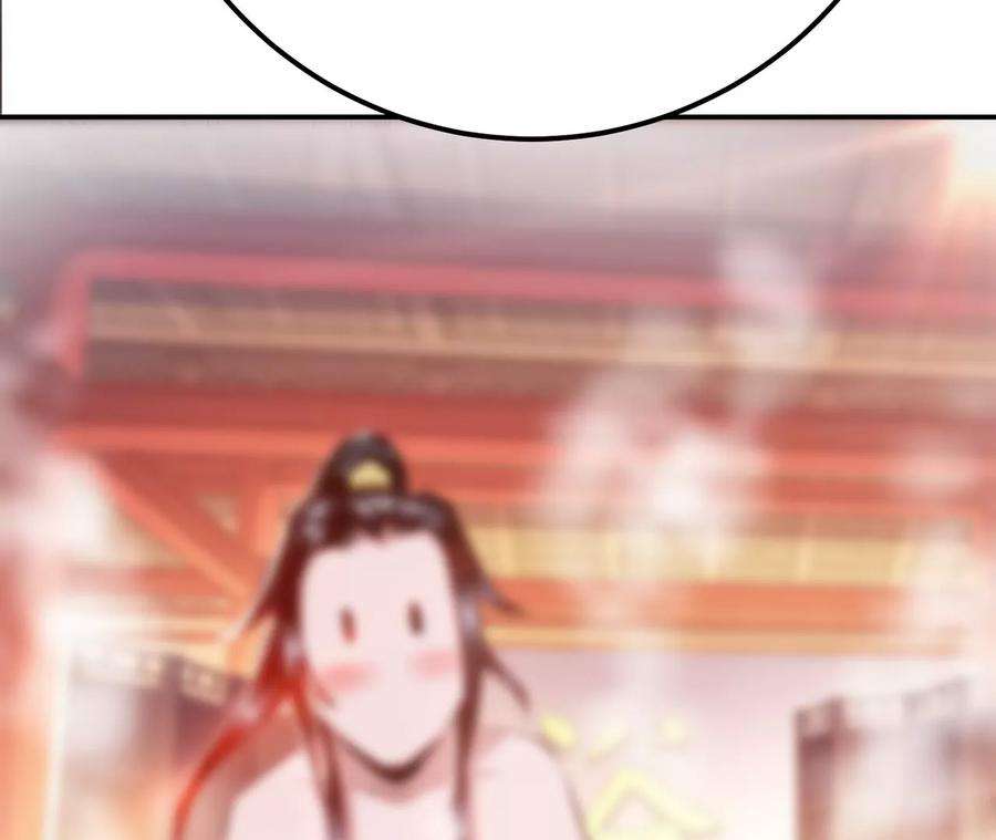 男主和后宫都是我的了10话 非礼勿视