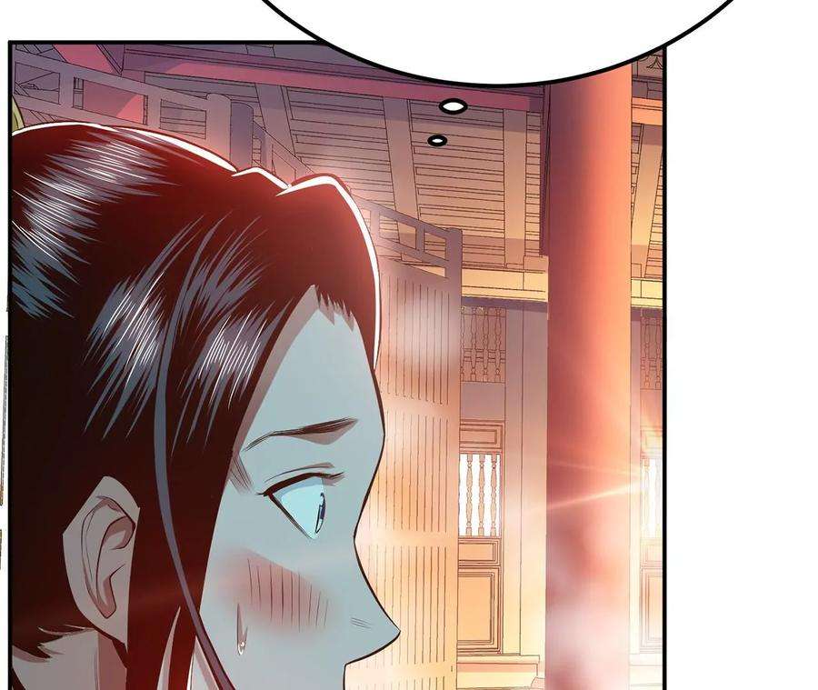 男主和后宫都是我的了10话 非礼勿视