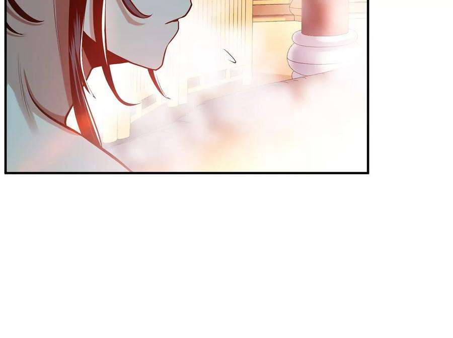 男主和后宫都是我的了10话 非礼勿视