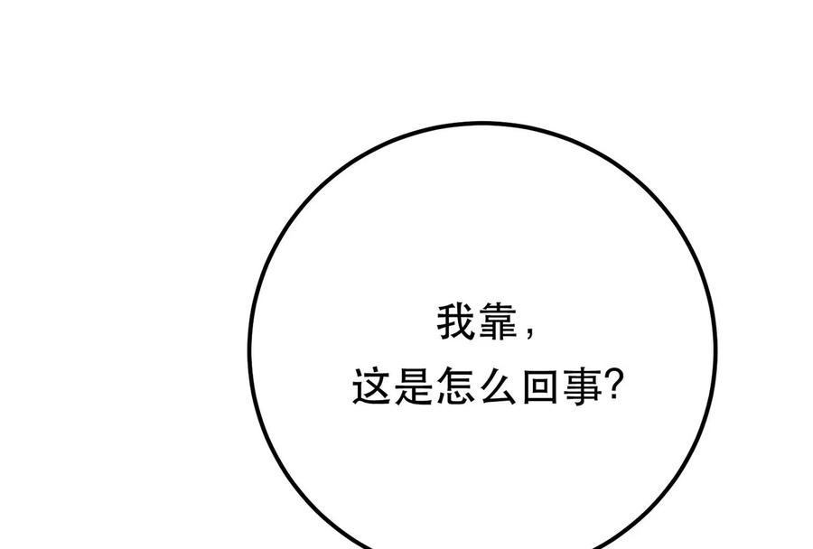 男主和后宫都是我的了10话 非礼勿视