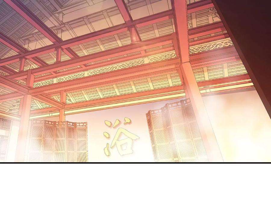 男主和后宫都是我的了10话 非礼勿视