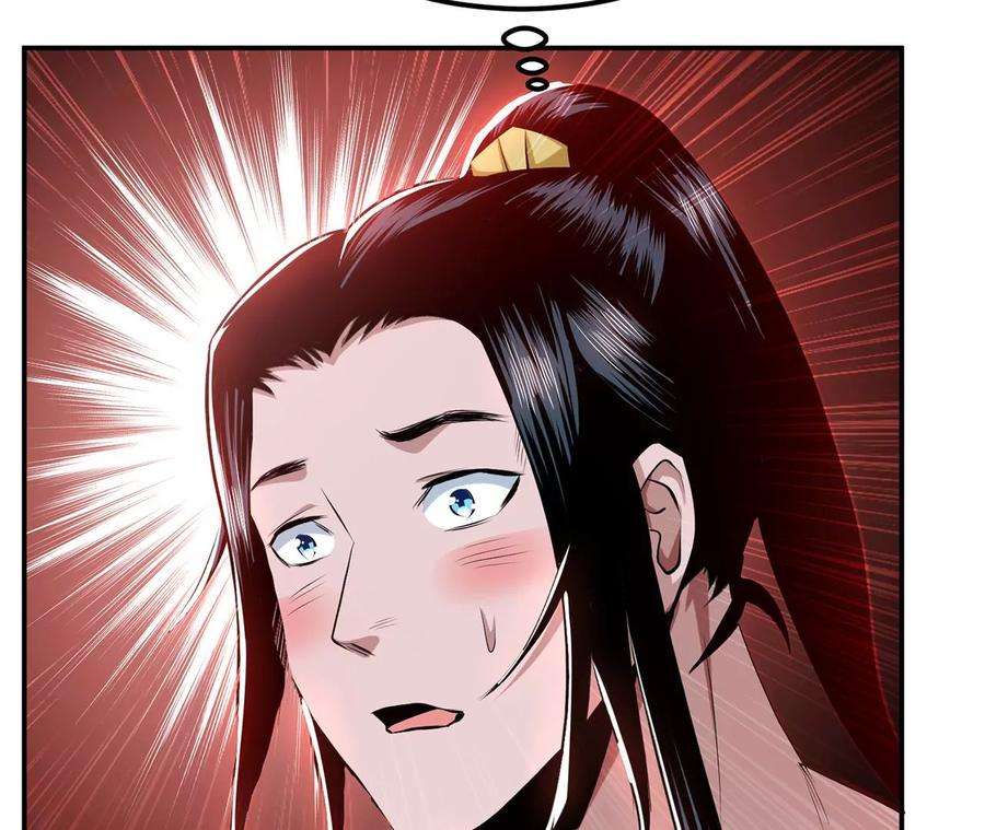 男主和后宫都是我的了10话 非礼勿视