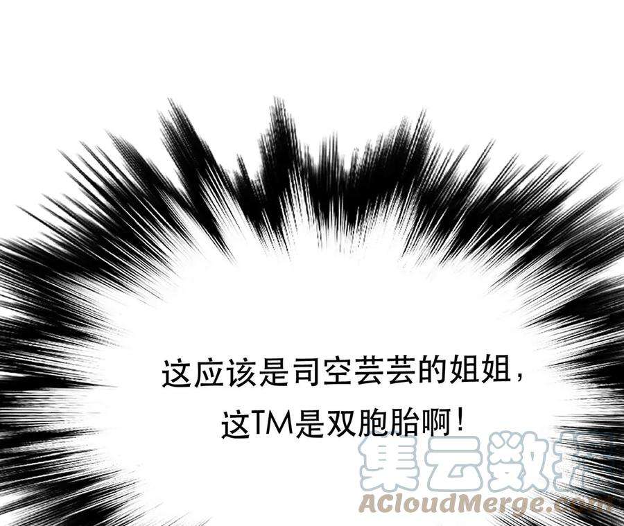 男主和后宫都是我的了10话 非礼勿视