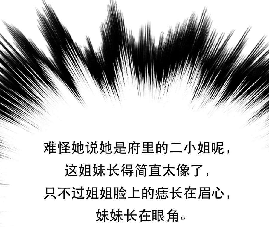 男主和后宫都是我的了10话 非礼勿视