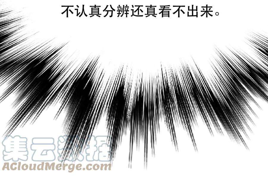 男主和后宫都是我的了10话 非礼勿视