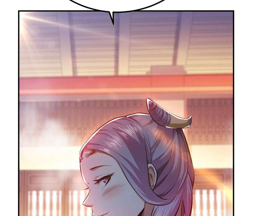 男主和后宫都是我的了10话 非礼勿视