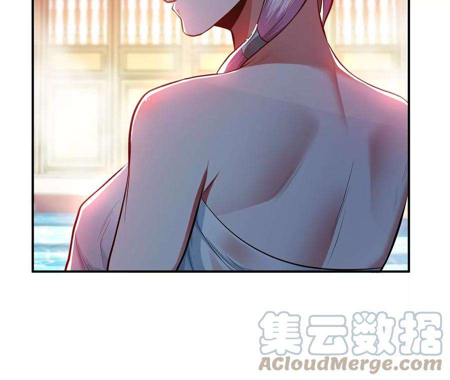 男主和后宫都是我的了10话 非礼勿视