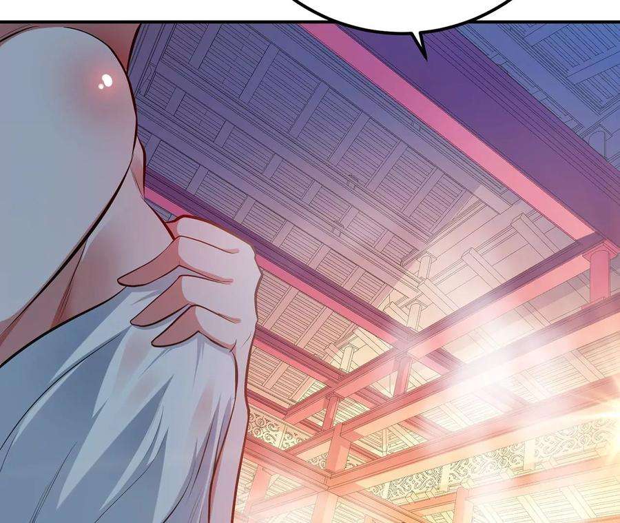 男主和后宫都是我的了10话 非礼勿视