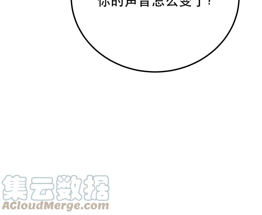 男主和后宫都是我的了10话 非礼勿视