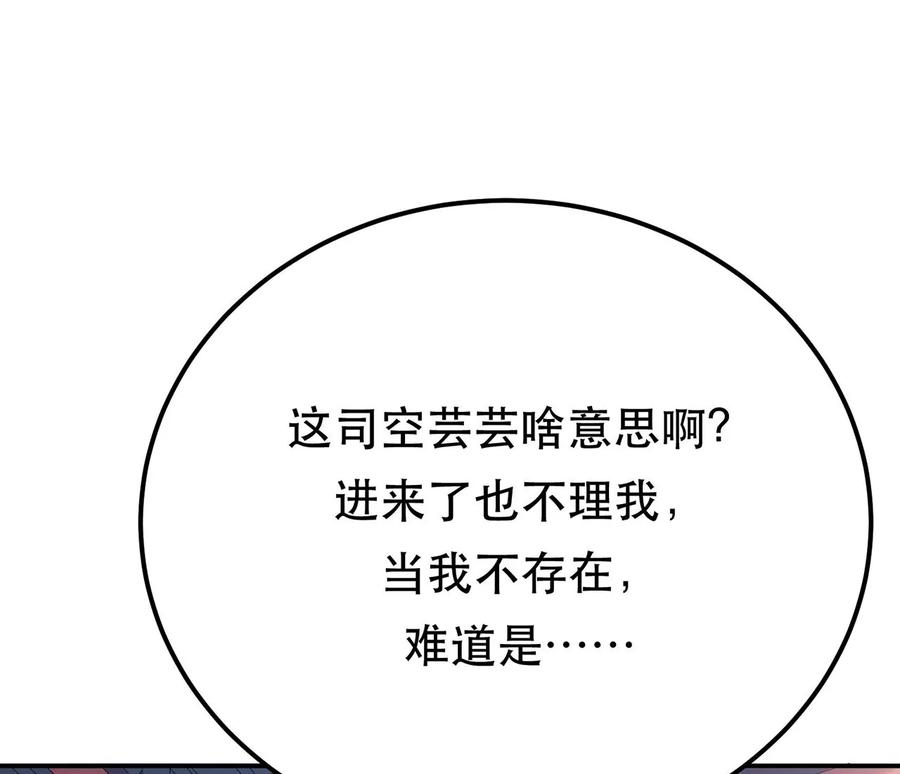 男主和后宫都是我的了10话 非礼勿视