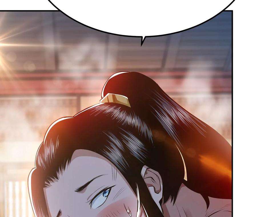 男主和后宫都是我的了10话 非礼勿视