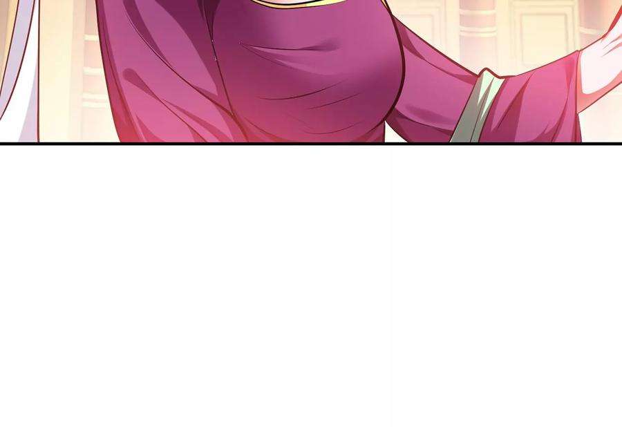 男主和后宫都是我的了11话 不讲武德