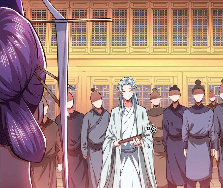 男主和后宫都是我的了11话 不讲武德