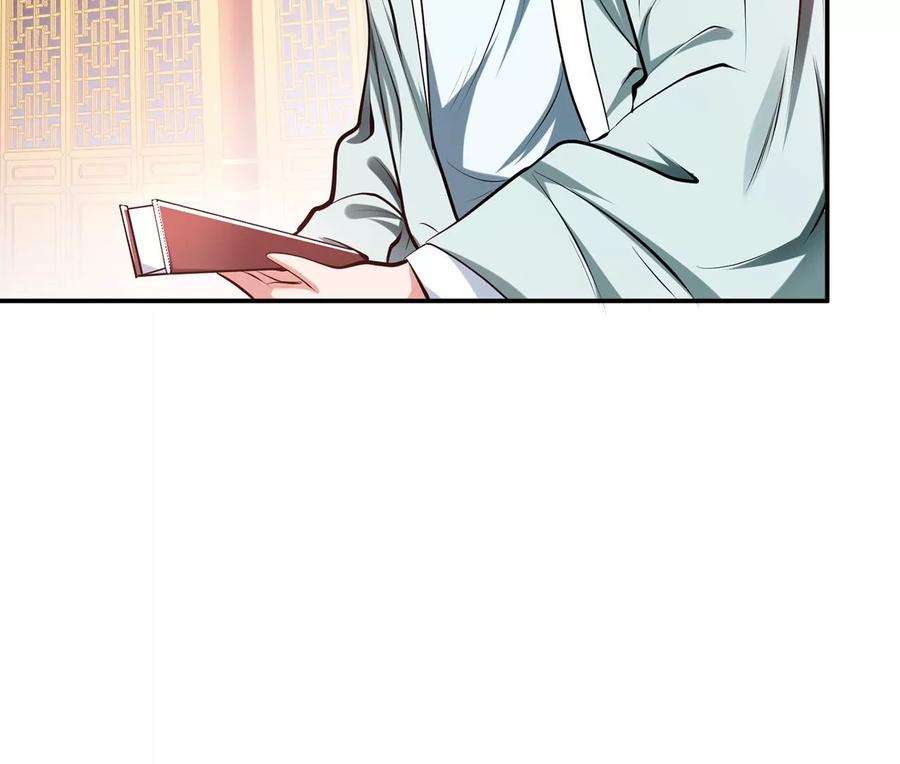 男主和后宫都是我的了11话 不讲武德