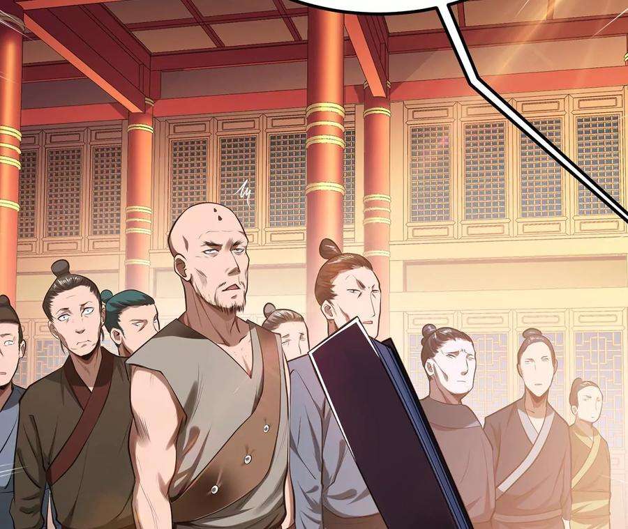 男主和后宫都是我的了11话 不讲武德