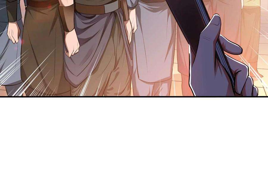 男主和后宫都是我的了11话 不讲武德