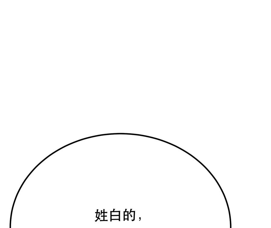 男主和后宫都是我的了11话 不讲武德
