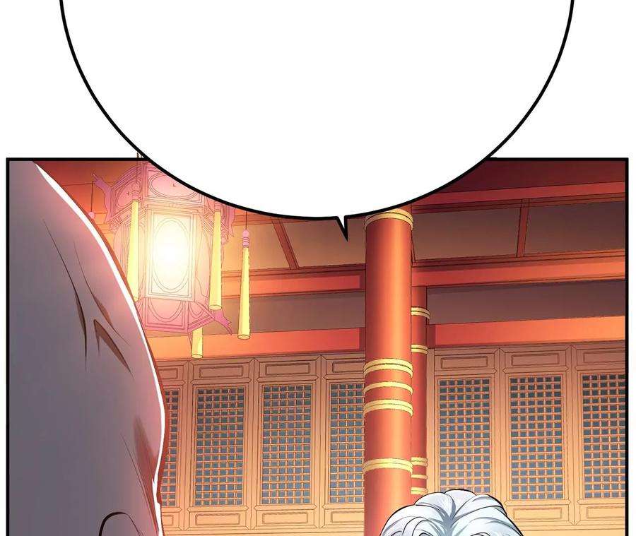 男主和后宫都是我的了11话 不讲武德