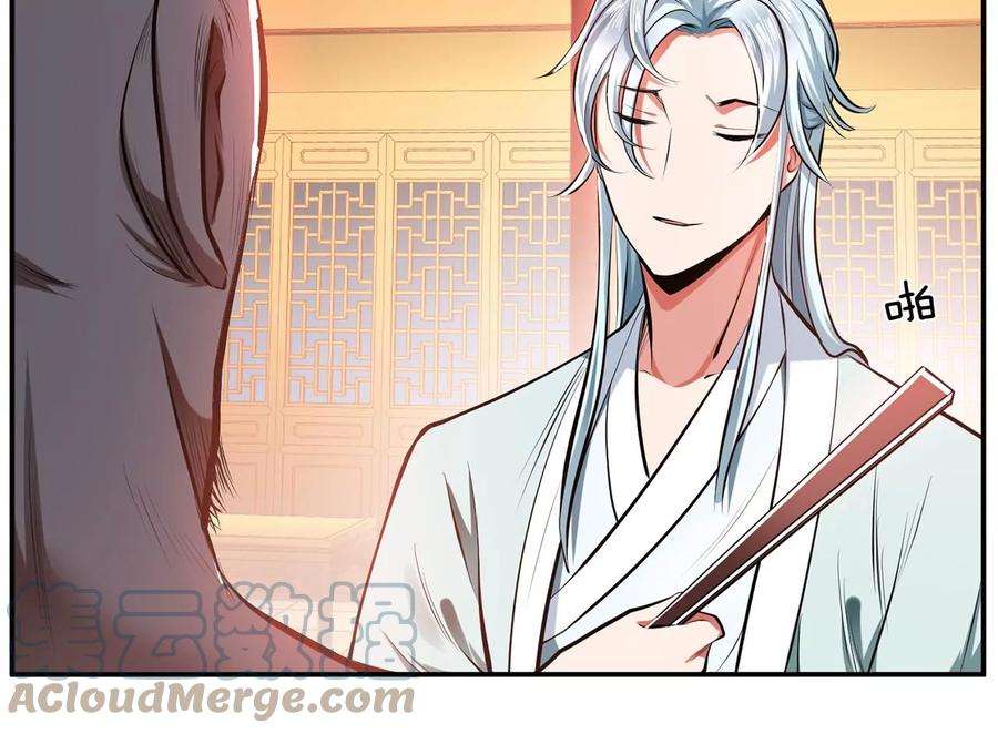 男主和后宫都是我的了11话 不讲武德