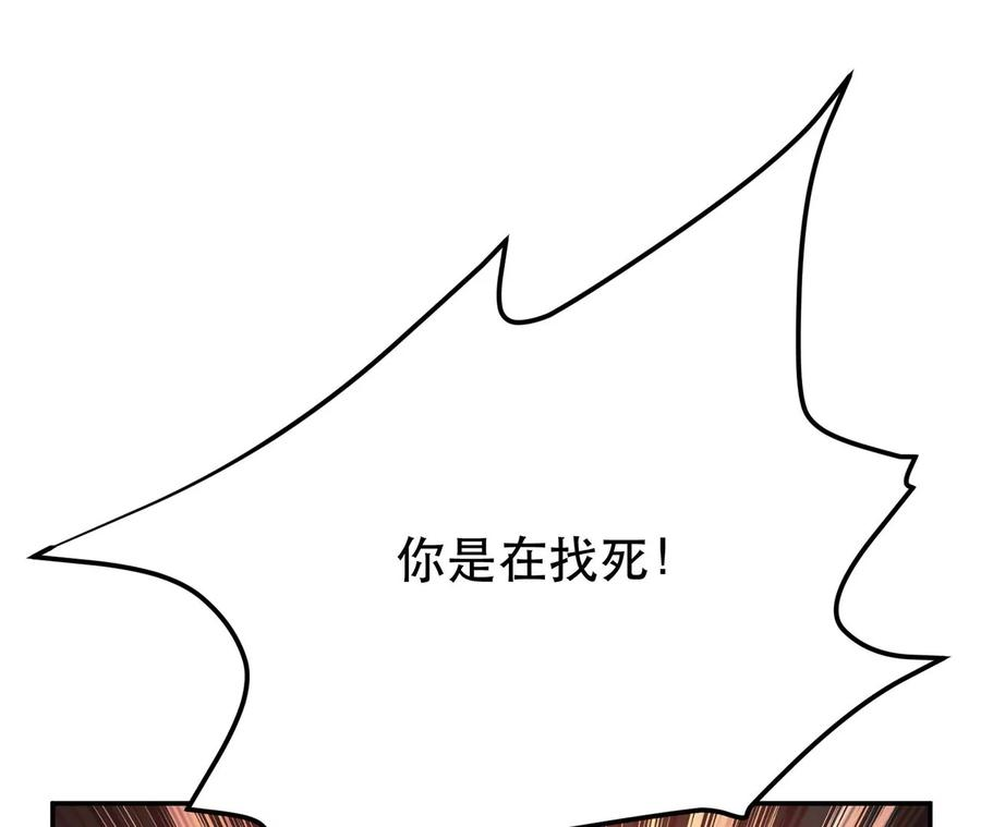 男主和后宫都是我的了11话 不讲武德