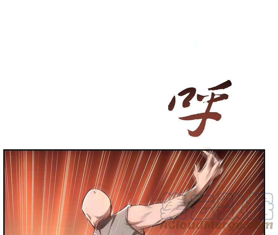 男主和后宫都是我的了11话 不讲武德