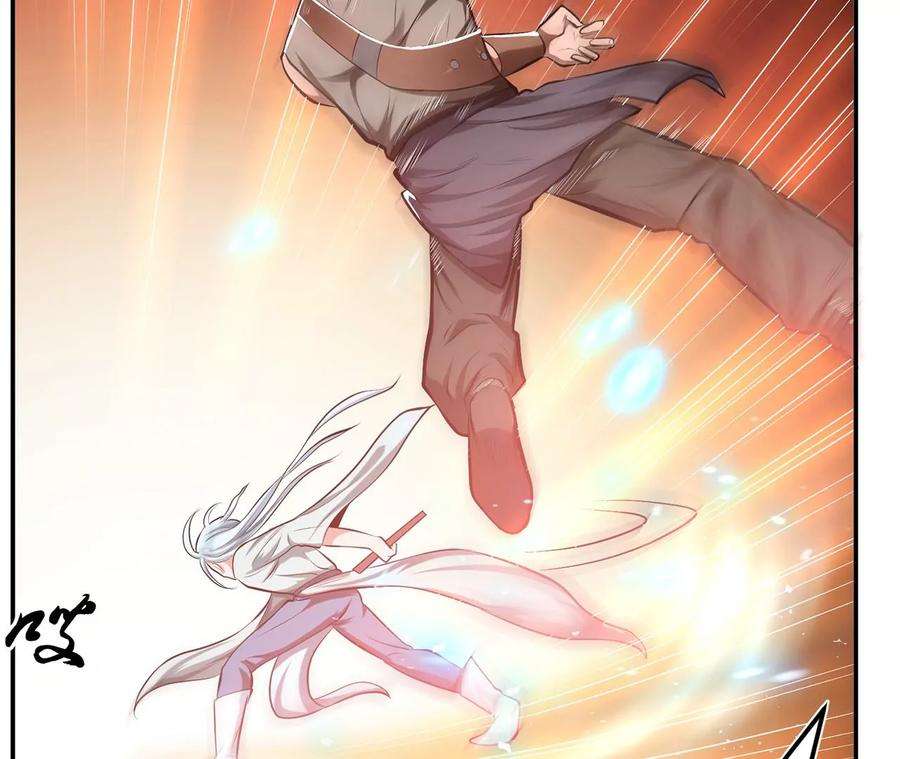 男主和后宫都是我的了11话 不讲武德