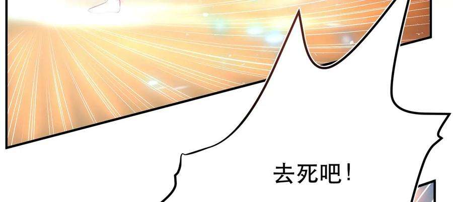 男主和后宫都是我的了11话 不讲武德