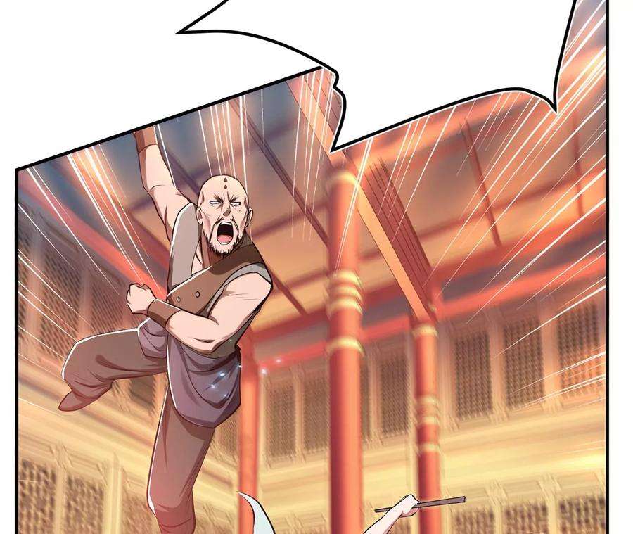 男主和后宫都是我的了11话 不讲武德