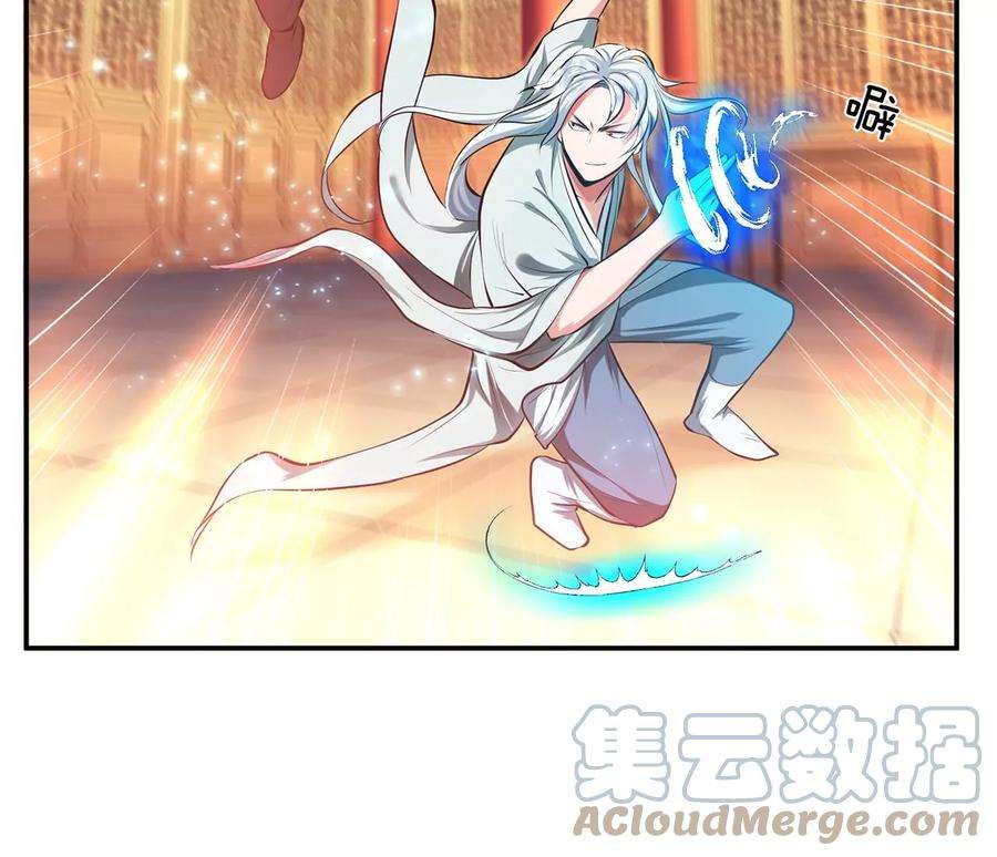 男主和后宫都是我的了11话 不讲武德