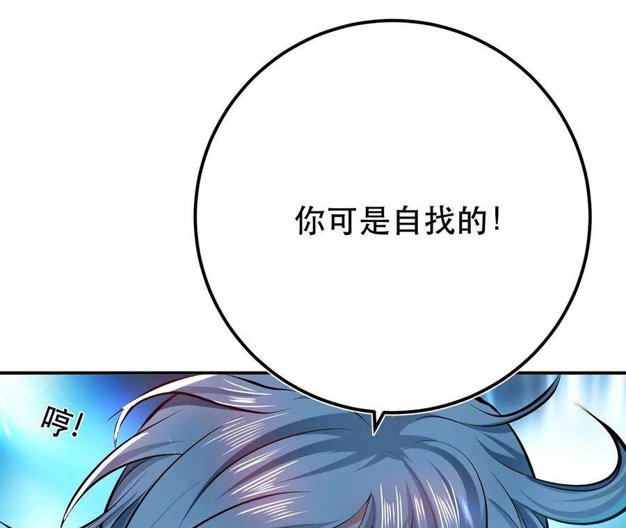 男主和后宫都是我的了11话 不讲武德