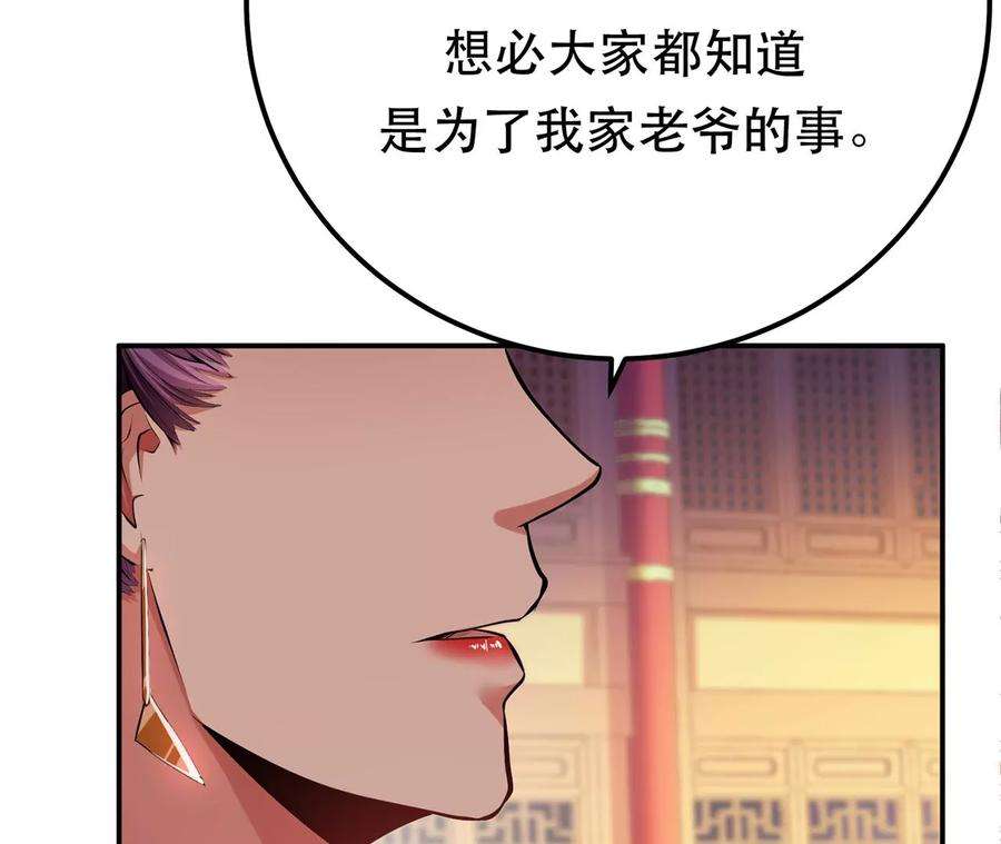 男主和后宫都是我的了11话 不讲武德