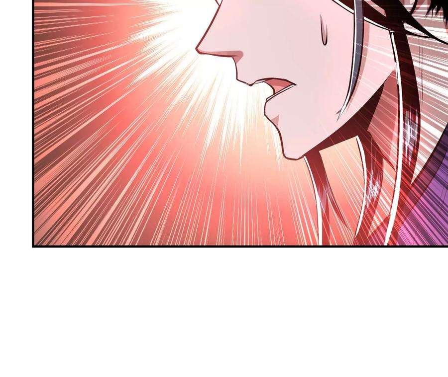 男主和后宫都是我的了11话 不讲武德