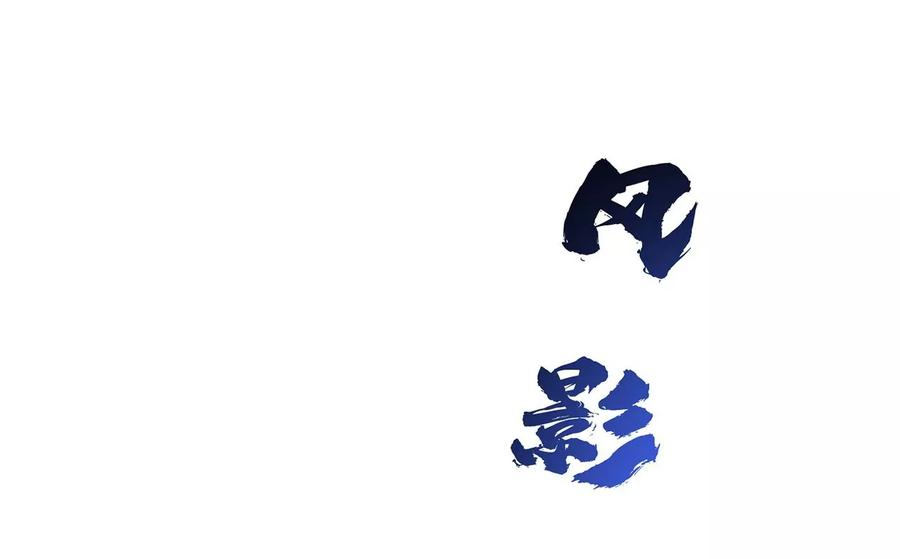 男主和后宫都是我的了11话 不讲武德