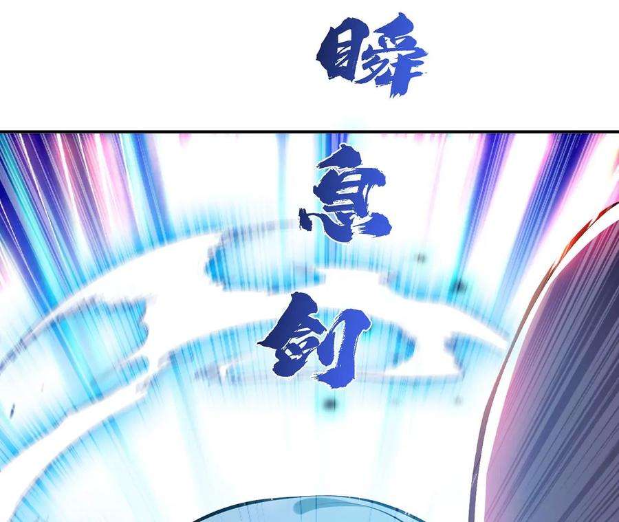 男主和后宫都是我的了11话 不讲武德