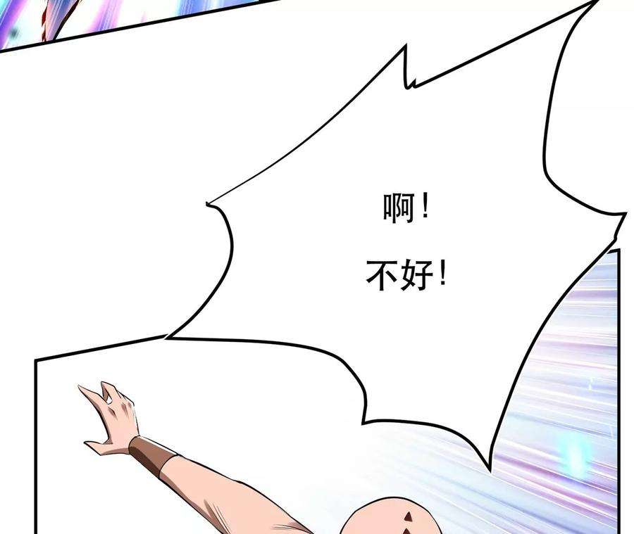 男主和后宫都是我的了11话 不讲武德