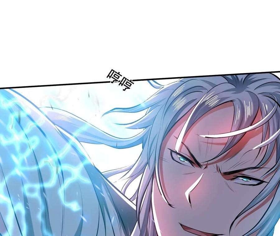 男主和后宫都是我的了11话 不讲武德