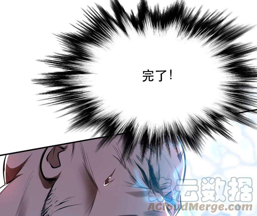 男主和后宫都是我的了11话 不讲武德