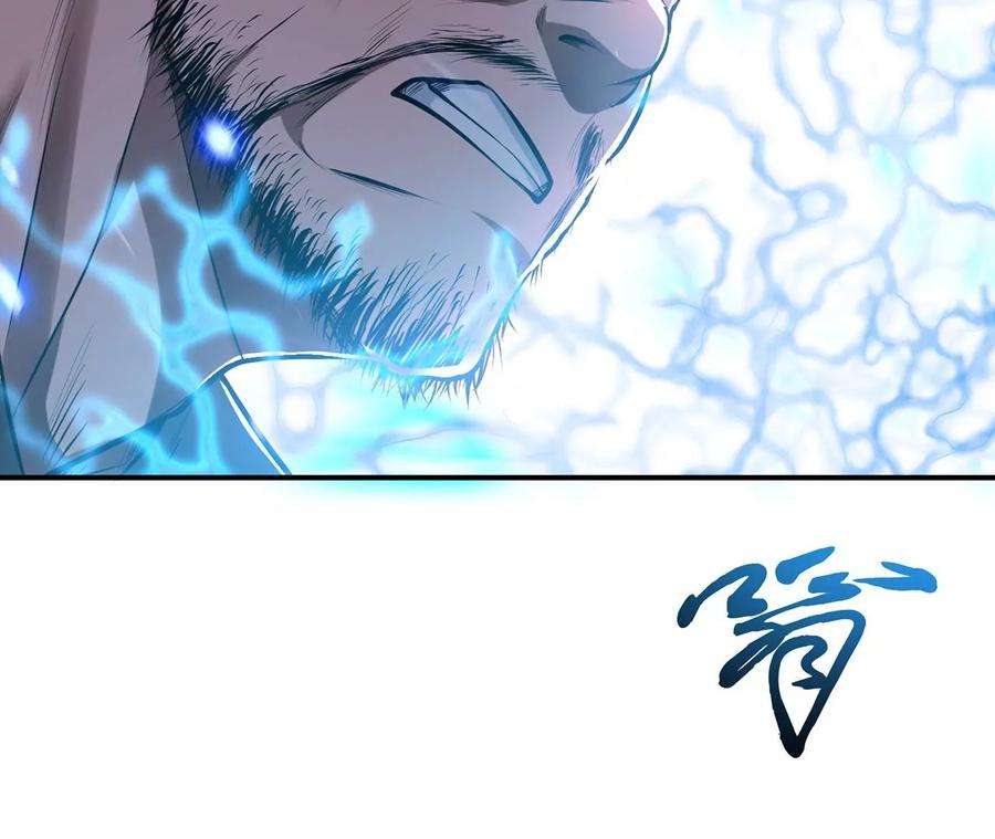 男主和后宫都是我的了11话 不讲武德