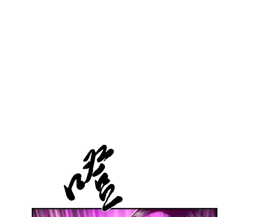 男主和后宫都是我的了11话 不讲武德